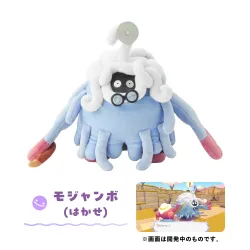 Plush Professor Tangrowth Pokémon POKOA