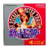 Game Music Collection Game Boy Jukebox Pokémon Red & Green