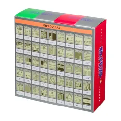 Game Music Collection Game Boy Jukebox Pokémon Red & Green